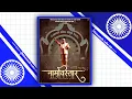 Download Lagu Namvistar din status marathwada vidyapeth status Babasaheb Ambedkar status full hd Jay bhim status