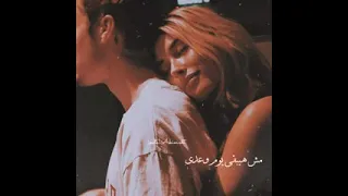 كل يوم بينك وبيني مش هيبقى يوم وعدى 