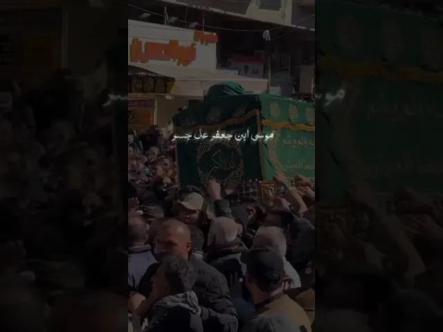 ⁣شهادة الامام موسى الكاضم عليه السلام