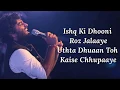 Download Lagu Mast Magan Lyrics | Arijit Singh | 2 States | Arjun Kapoor, Alia Bhatt |