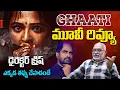 Download Lagu Ghaati Movie Review | Director Krish Jagarlamudi | Film Critic Bharadwaj | Anushka | Telugu rajyam