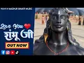 Download Lagu Love you shambhu ji (out now) लव यू शम्भू जी | presented by @Madhur.bhaktimusic || new Haryanvi song