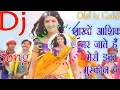 Lakhon Aashiq Mar Jate Hai Meri Ek [Hogi Pyar Ki Jeet] Bollywood Remix - Super_Hit_Dj_Song Rahul