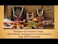 Download Lagu Glimpses of Vedanta camp (Aug 2025)l Swami Brahmavidananda and Swamini Brahmaprajnananda