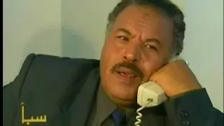 المسلسل اليمني الوصية الحلقة 24 الرابعة والعشرون 