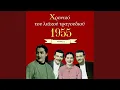 Download Lagu Rayísan ta tikhómata