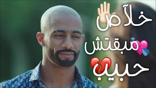 حالات واتس مهرجانات         حلقولو مهرجان محسود مفقود  شاشه سوداء        دندنها