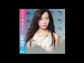 關心妍 Jade Kwan - 你有心 CDversion