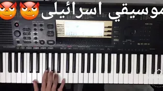 موسيقي اسرائيلي جاء الملاك بيانو كوردات                          دندنها
