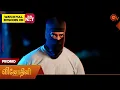 Download Lagu Vinodhini - Promo | 14 Oct 2025 | Tamil Serial | Sun TV