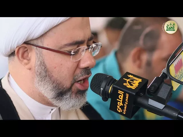 نعي مفجع لاتسحگ عباتي أنا ولا خواتيسماحة الشيخ مصطفى الموسى