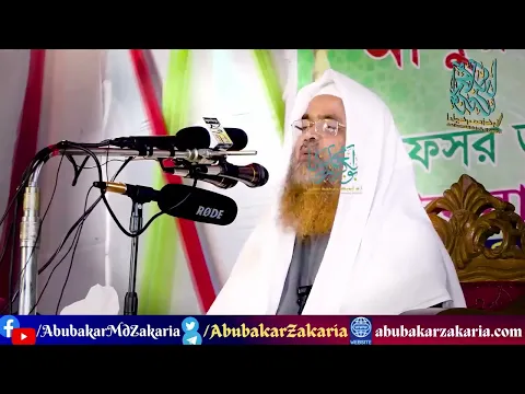 #abubakarmdzakaria #abubakarzakaria