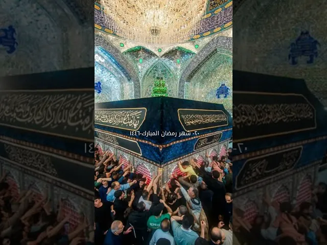 يا أمير المؤمنين