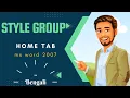 Learn Style group and Editing group home tab MS Word beginner to advance