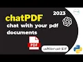 chatpdf and other documents build your own app in streamlit