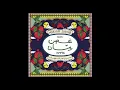 مريم شهاب- غصن رمان karaoke 🎤