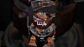 فنجان جبنه بي شمالو  فنجان جبنه بي شمالو