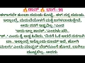 Download Lagu ಡಾನ್ ಭಾಗ - 91