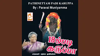 pattu nalla