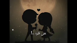 على فكرة واما 