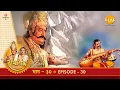 Download Lagu रामायण -EP 30 -शूर्पणखा का खर-दूषण के पास जाना। खर दूषण का वध।रावण द्वारा शिव ताण्डव स्तोत्र की रचना