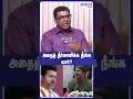 TVK CM Vijay NTK