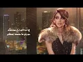 Oumaima Taleb  Bterjaa - 2022  أميمة طالب  بترجع