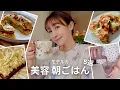 Download Lagu [5 Selections] The Best Breakfasts for Models/Easy
