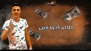 مهرجان رشدو المرشدين لسة منزلش      دندنها