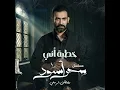 خطيه اني