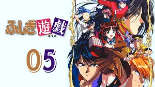 انمي السراب Fushigi Yuugi الحلقة 5 مدبلج 