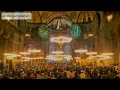 Shalawat indah telah bergema di masjid Hagia Sophia #hagiasophia #türkiye #turkey