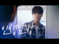 Download Lagu [SUB] 석필름 BL K-drama \