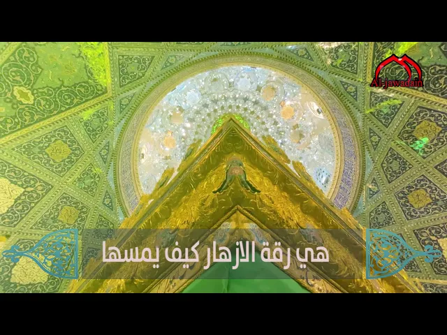 ⁣الله أكبر قد تشقق جلدها في رحلة الالام والاعياء السلام عليكِ يا شهيدة الحزن على الحسين 