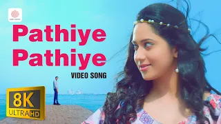 Pathiye Pathiye - 8K/4K Video Song | Bobby | Niranj | Miya | Ronnie Raphael