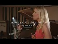 Download Lagu Sophie \u0026 Chris - Always on My Mind