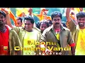 Download Lagu Moonu Chakra vandi | Kochi Rajavu | BassBoosted | MG Sreekumar | BASEZONE