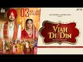 Lagu Viah De Din: Ekam Chanoli \u0026 Jasmeen Akhtar | Gill Raunta | Kulshan Sandhu | Jass Records