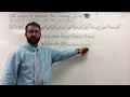 Calc 3 - Proof of formula for the angle between two vectors
