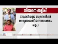 യൂത്ത് കോൺഗ്രസ് നേതാവിന്റെ നിയമനത്തട്ടിപ്പ്; പണം നഷ്ടമായെന്ന് 5 പേർ