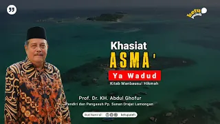 Download Kh. Abdul Ghofur || Khasiat Asma' Ya Wadud MP3