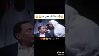 عادل اما انت مكانك مش هنا مكانك فووق 