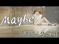 Download Lagu 【她的私生活그녀의 사생활 OST 4】Maybe--李海利(Lee Hae Ri )｜韓/繁中 歌詞MV