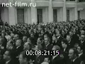 Download Lagu Presidium of the Supreme Soviet of the USSR approved text \u0026 musical version of the USSR Anthem (1)