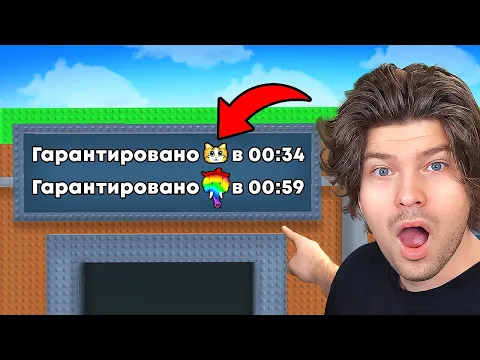 Video Thumbnail: 😱Я Получил СОБСТВЕННЫЙ ВЫХОД БРЕЙНРОТОВ в Steal a Brainrot! Фиксай и Sammy
