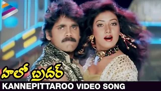 hello brother movie songs kanne pettaro video song nagarjuna ramya krishna soundarya