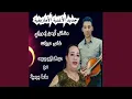 Download Lagu AWA HAN GHAS ATNDAMD AYA SMON ATDIR A3YAD