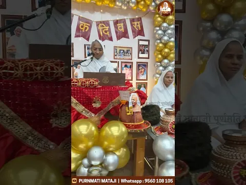 शिक्षक दिवस🙏।आर्यिका श्री पूर्णमति माताजी को वन्दामि✨😍