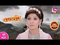 Download Lagu Baalveer | Full Episode | Episode 427 | 9th May, 2021