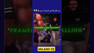 سبيد قفل ملفه في الجري السريع Didine Didinecanon16 Didin Clash Canon16 Fyp 